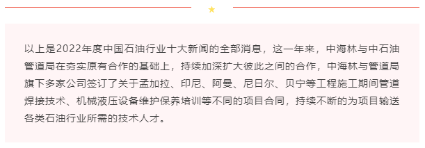 1676269601213205.png 微信截圖_20230213135611.png