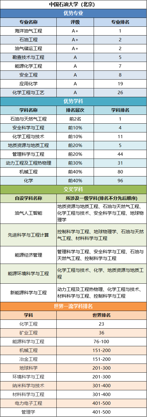 1687655632249810.png 640.png